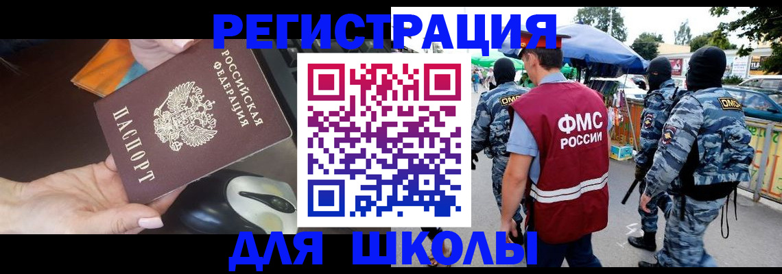 форма 3 в ЕАО