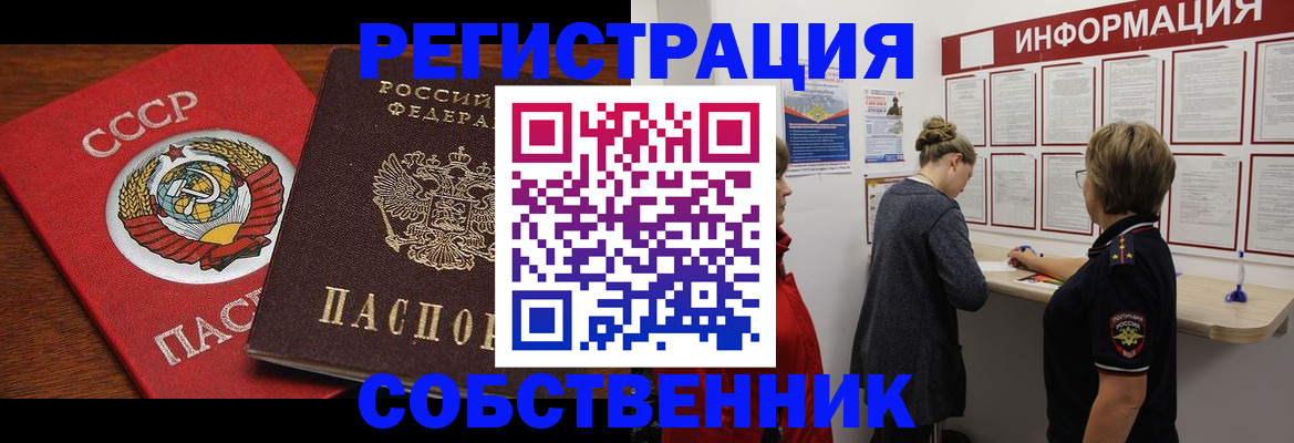 форма 3 в ЕАО
